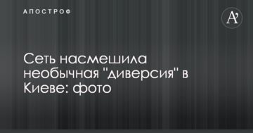 Украина обязана требовать в международных судах компенсаций убытков от работы Керченского моста - Тарута