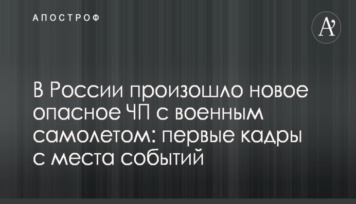 ​Кампания по дискредитации Яценюка привела к дискредитации всей власти – эксперт