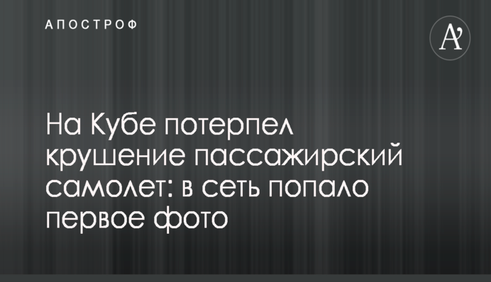 ​Новинский организовал на Балканах конференцию, где обсудили варианты урегулирования ситуации на Донбассе
