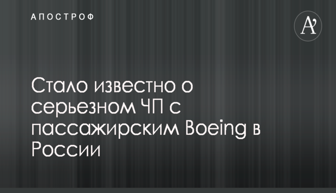 Нельзя позволить приватизацию, пока страну разъедает коррупция - Рабинович
