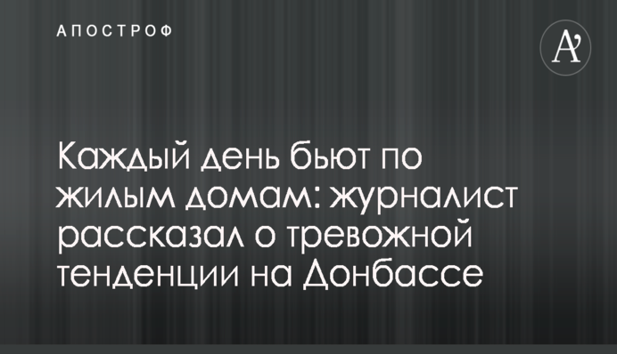 Світлична разом з 25 тисячами харків'ян взяла участь у масштабному велопробізі - ОДА
