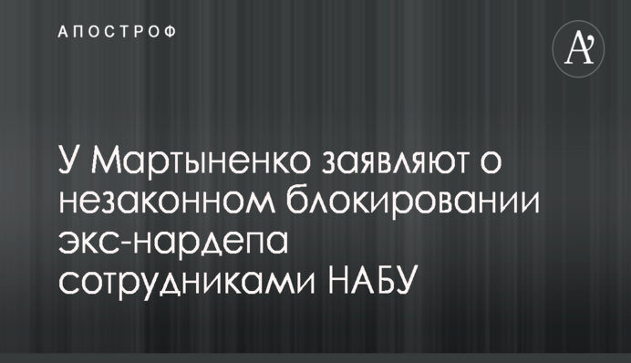 ​Рабинович призвал построить в Украине 