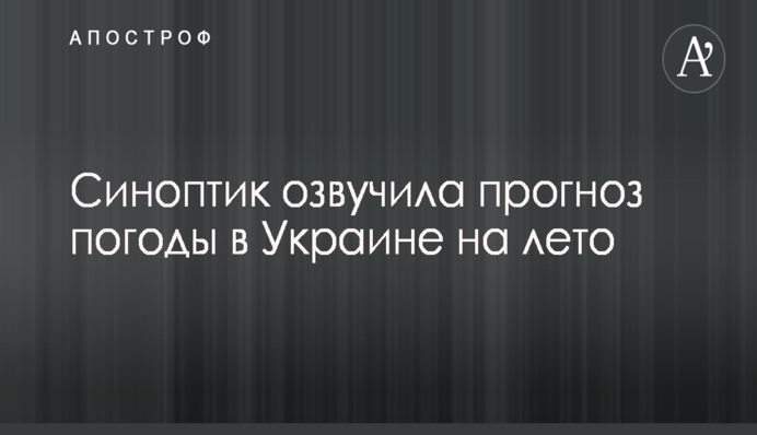 ​Журналисты рассказали о конфликте интересов депутата Хмельницкого облсовета Гордийчука