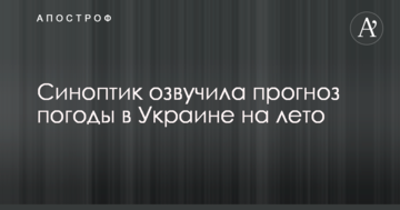 ​Журналисты рассказали о конфликте интересов депутата Хмельницкого облсовета Гордийчука