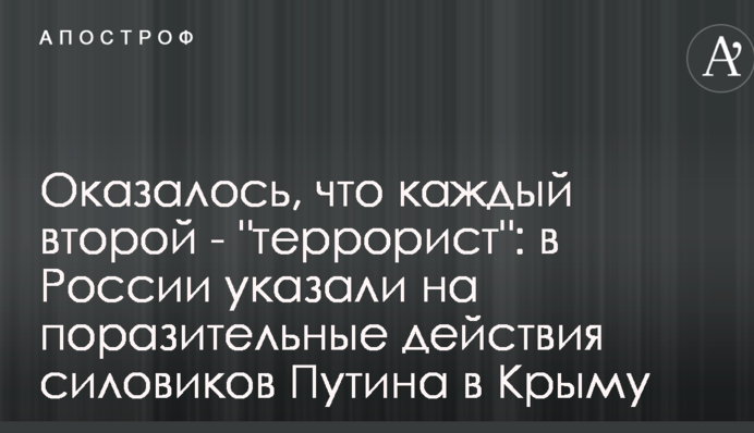 Виявилося, що кожен другий - 