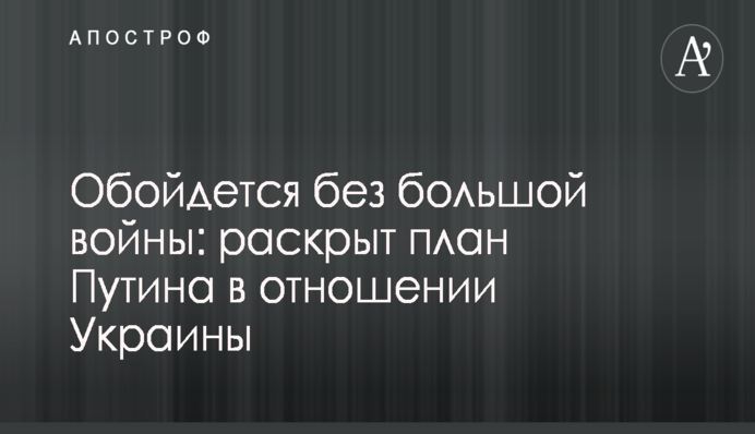 ​Кличко назвав одним з головних завдань забезпечення порядку у Києві під час фіналу Ліги Чемпіонів