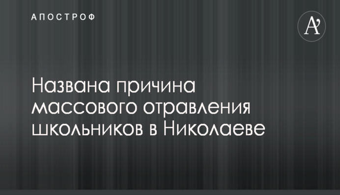 Нафтогаз обвинил КГГА в давлении и нарушении закона