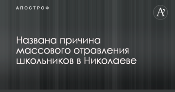 Нафтогаз обвинил КГГА в давлении и нарушении закона