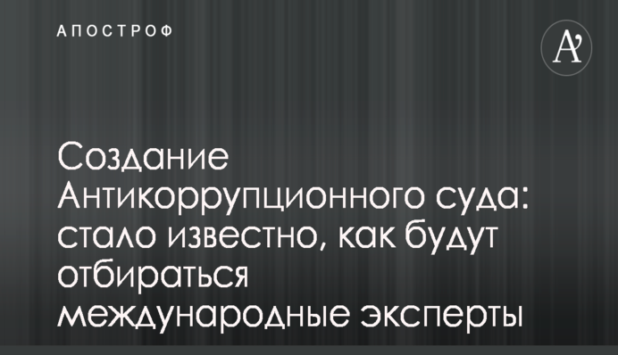 ​Добродомов не исключил участия в президентской гонке - СМИ
