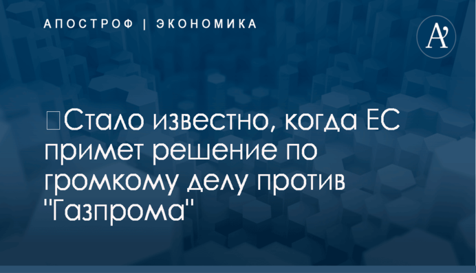 Заважає сліпим: в мережі показали фото 