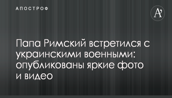В Днепре найден полумертвым мужчина, обвинивший депутата Святаша в убийстве - СМИ