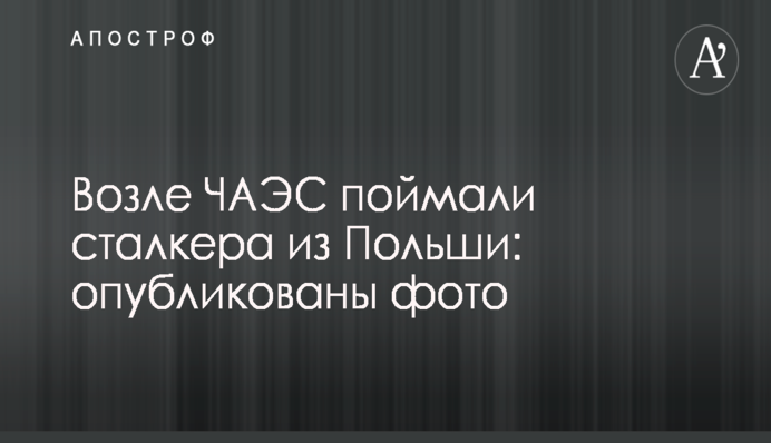 Ломаченко відмовився від чемпіонського поясу