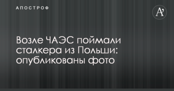 Ломаченко відмовився від чемпіонського поясу
