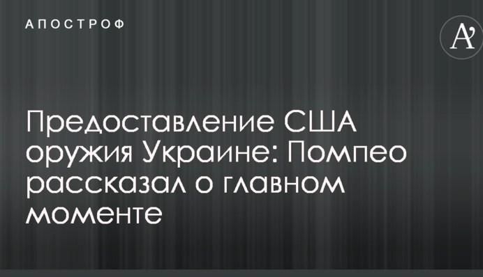 ​Замість підвищення тарифів на 25% 