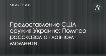 ​Замість підвищення тарифів на 25% "Укрзалізниця" повинна боротися з корупцією - "Наш край"