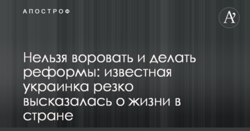 ​Данные о массовом отравлении коров на Прикарпатье не подтвердились