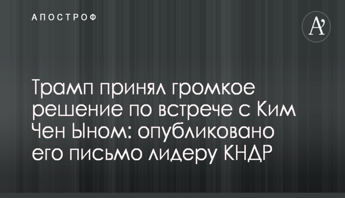 З'явилося фото військового трофею, захопленого ЗСУ у бойовиків на Світлодарській дузі