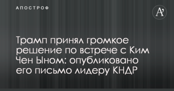 З'явилося фото військового трофею, захопленого ЗСУ у бойовиків на Світлодарській дузі