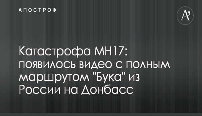СМИ узнали, какое решение могут принять в Константинополе по поводу автокефалии УПЦ