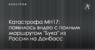 СМИ узнали, какое решение могут принять в Константинополе по поводу автокефалии УПЦ