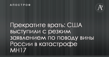 Неизвестные в масках напали на болельщиков "Ливерпуля" в Киеве: опубликовано видео