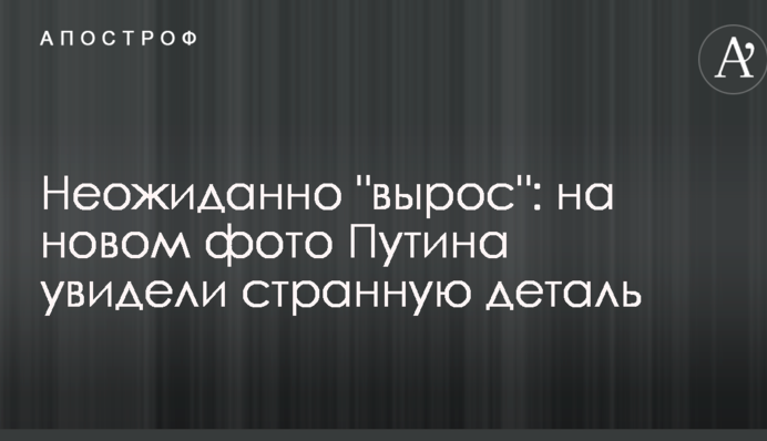 Несподівано 