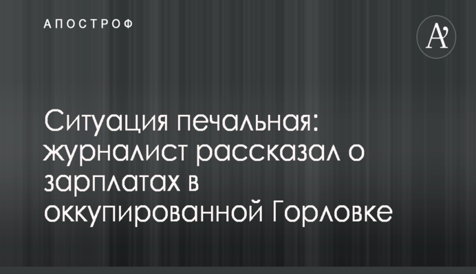 Украинский теннисист сразится с первой ракеткой мира на 
