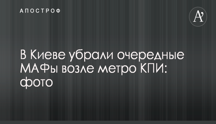 ​Журналист указал на неточности громкого расследования о коррупции в Минобороны