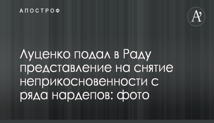 ​Против судьи Хозяйственного суда Киева Сиваковой открыли уголовное производство