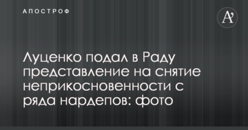 ​Против судьи Хозяйственного суда Киева Сиваковой открыли уголовное производство
