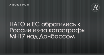 Фанатам "Ліверпуля" в центрі Києва намагалися продати Леніна: ексклюзивне фото
