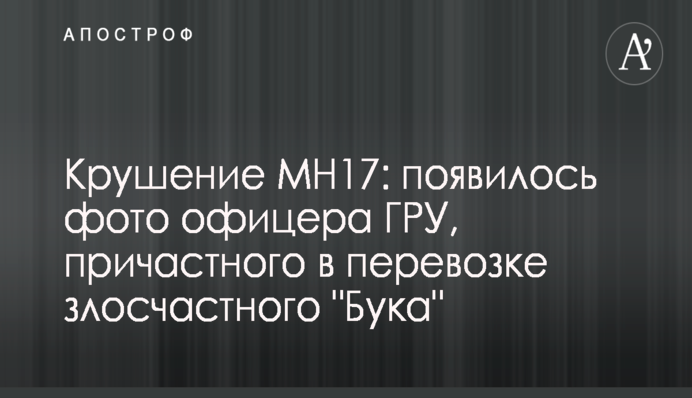 У поліції розкрили подробиці жорсткого нападу на фанатів 