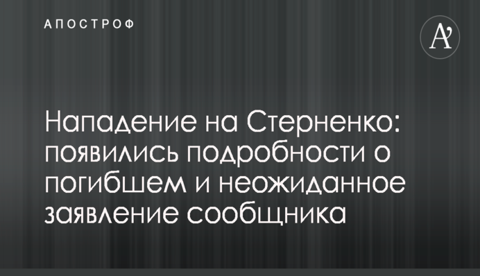 Вилкул отреагировал на предствление ГПУ о снятии с него депутатской неприкосновенности