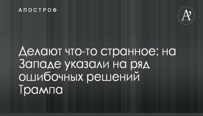 ​Тарута считает, что новая Конституция должна быть принята на всеукраинском референдуме