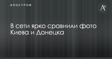 "Руський мир" дивиться на розруху: в мережі яскраво порівняли фото Києва і Донецька