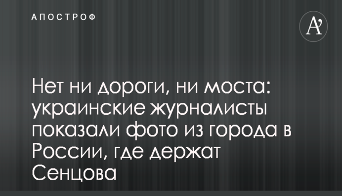 Где смотреть онлайн Марокко - Украина: расписание трансляций