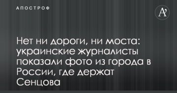Где смотреть онлайн Марокко - Украина: расписание трансляций