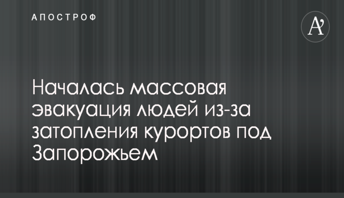 Фінал Ліги чемпіонів: стало відомо, скільки іноземних вболівальників відвідало Київ