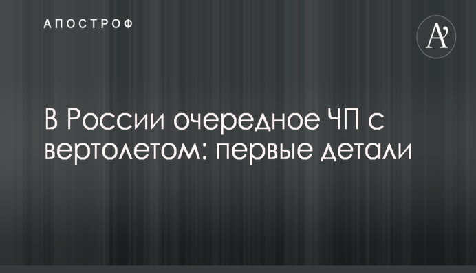 Еще одна европейская страна выступила против проведения ЧМ-2018 в России