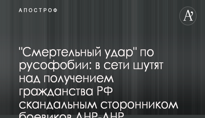 Росія, сюди летять орли: представлені слогани всіх збірних на ЧС-2018