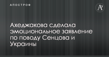 Знаменита російська актриса зробила емоційну заяву з приводу Сенцова і України: відео