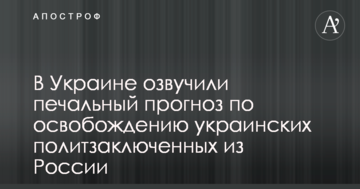 ​Глава "Киевгорстроя" признан одним из лучших топ-менеджеров Украины
