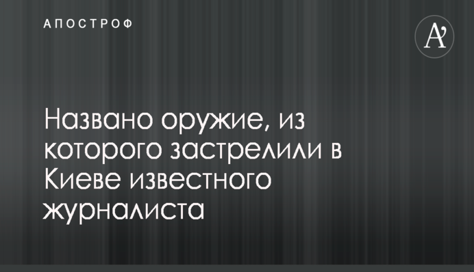 Нардеп Каплин: НАБУ начало расследование по продаже земли Рабиновича