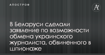 ​"Нафтогаз" сделал резонансное заявление о взыскании с "Газпрома" задолженности за рубежом
