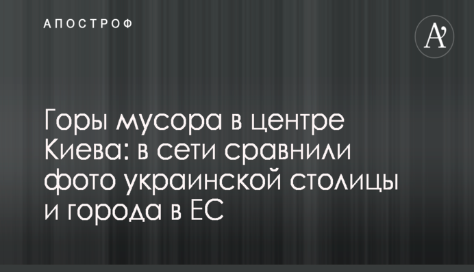 Убийство Аркадия Бабченко: опубликован фоторобот преступника