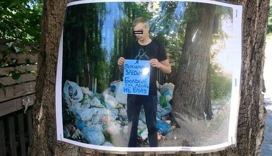 У мережі показали фото, як в Києві провчили сміттєвого вандала