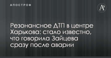 Стало известно о сотрудничестве с российской компанией крупнейшего украинского изготовителя подсолнечного масла