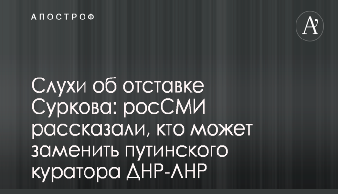 ​Губернатор Степанов передал в Кабмин законопроект о 
