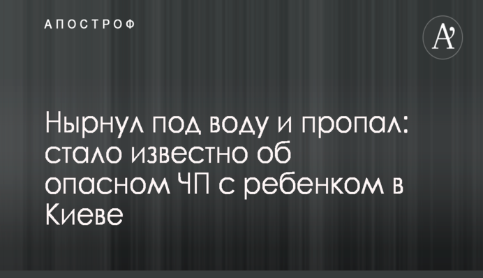 ​Кличко вимагає від уряду вирішити проблему гарячої води в Києві