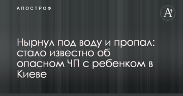 ​Кличко вимагає від уряду вирішити проблему гарячої води в Києві
